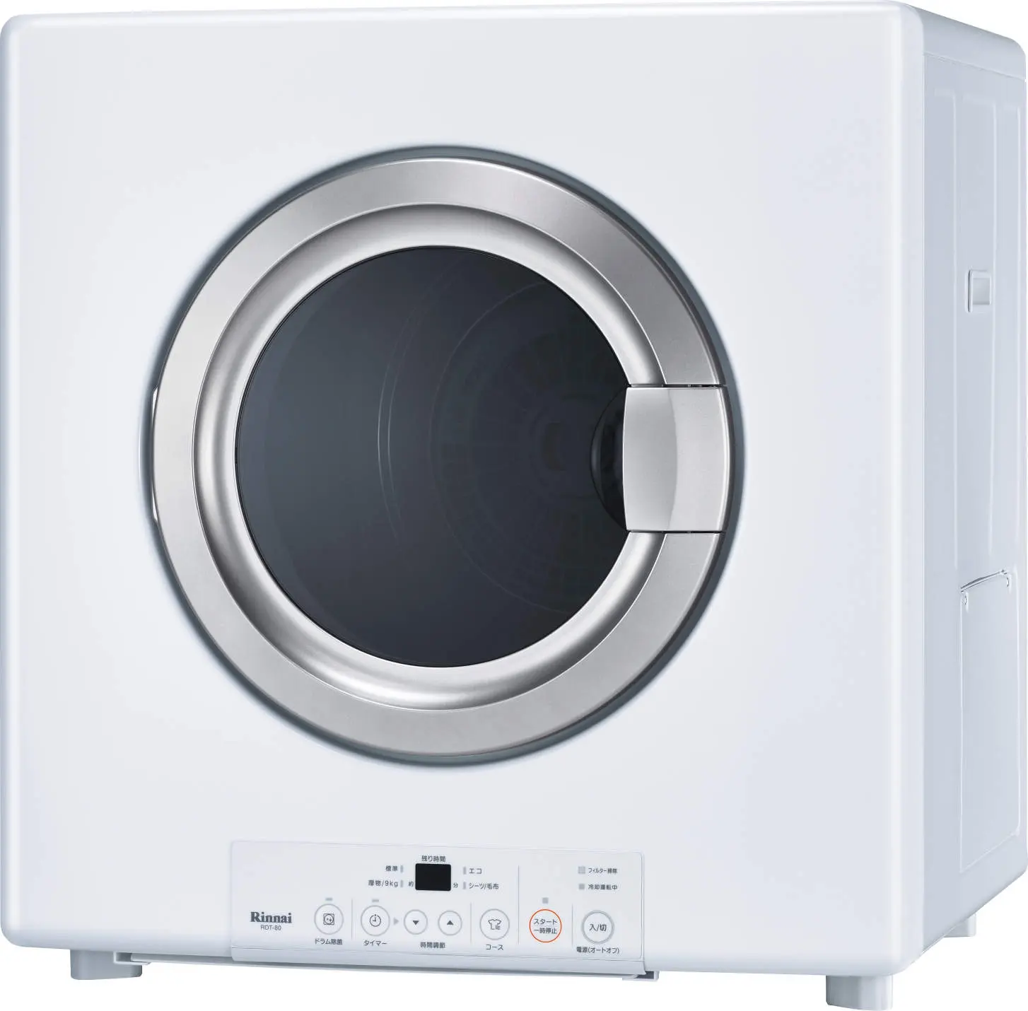 2016年製 リンナイ 家庭用ガス衣類乾燥機 乾太くん RDT-52S-2 - 衣類乾燥機